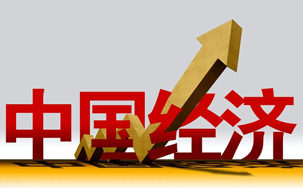 中国经济.png