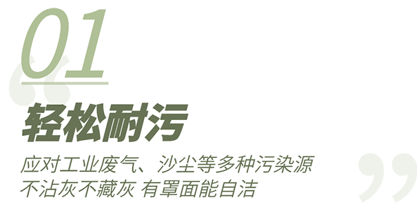 某工厂外墙涂料使用方案及搭配效果图片！