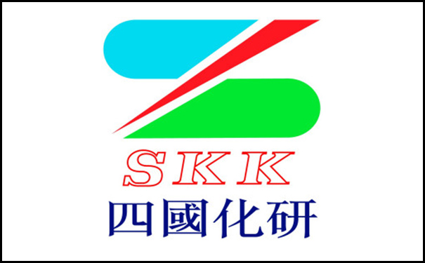 SKK四国化研.jpg