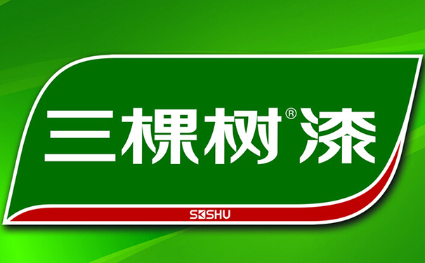 三棵树漆陕西总代理_三棵树漆陕西销售电话