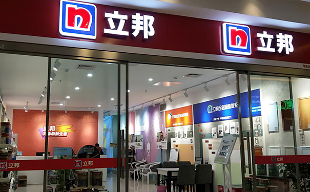 西安市的立邦乳胶漆专卖店在哪里?电话怎么联系?