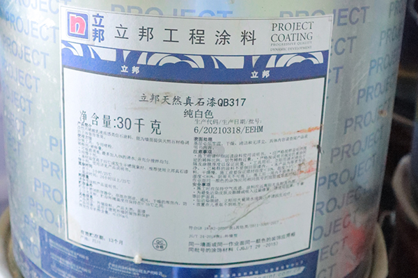 天然真石漆多少钱一公斤?【天然真石漆的价