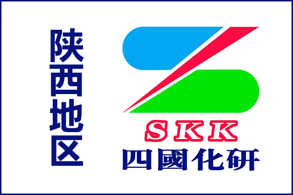 skk真石漆厂家陕西地区业务电话!